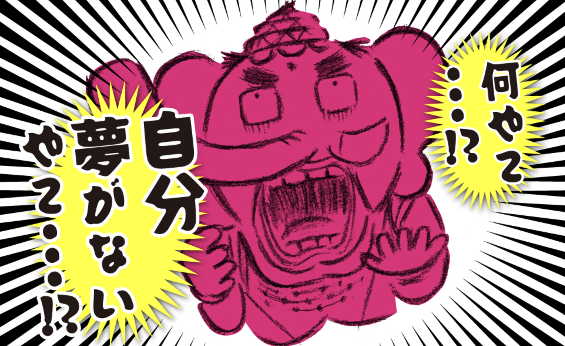 Amazon.co.jp: 左脳さん、右脳さん。 あなたにも体感できる意識